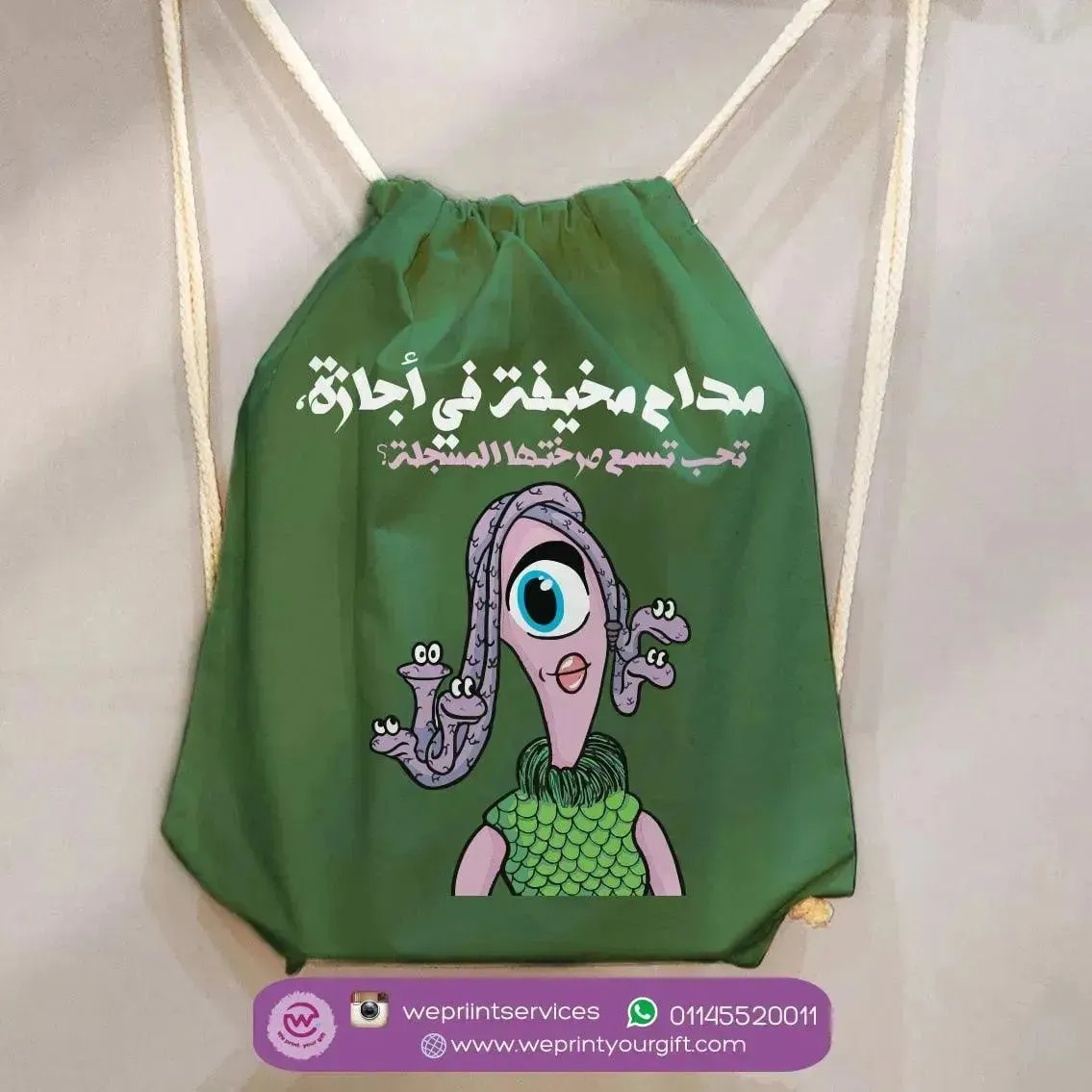Drawstring Bag - Monsters, Inc.