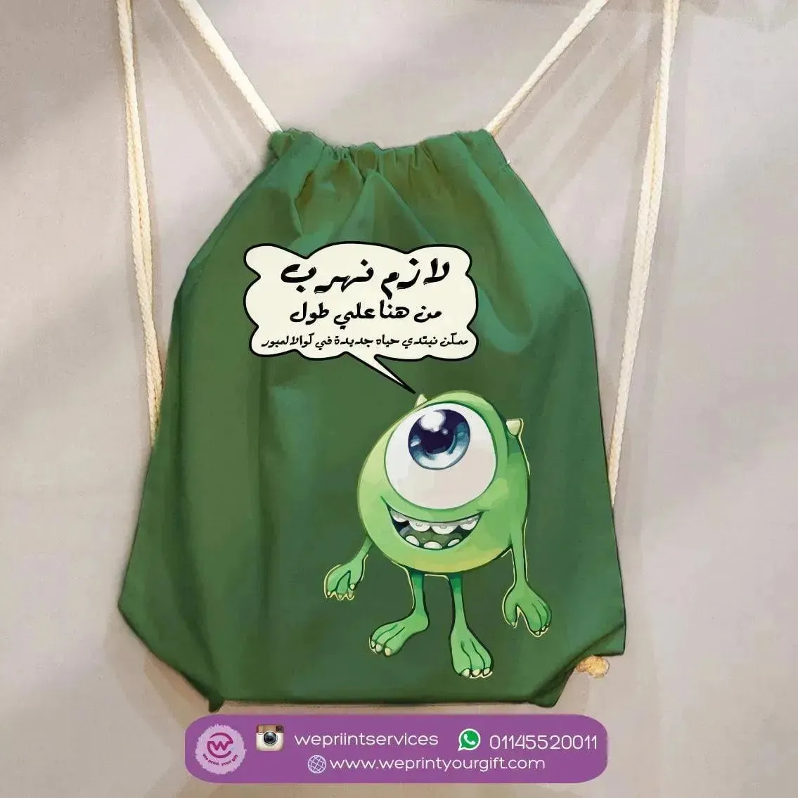 Drawstring Bag - Monsters, Inc.