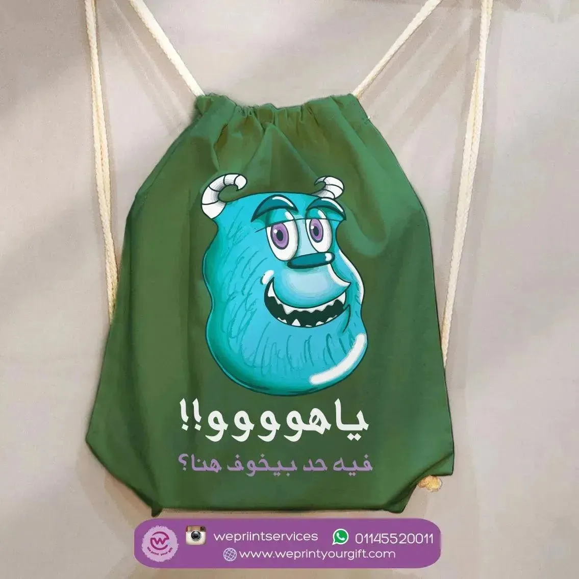 Drawstring Bag - Monsters, Inc.