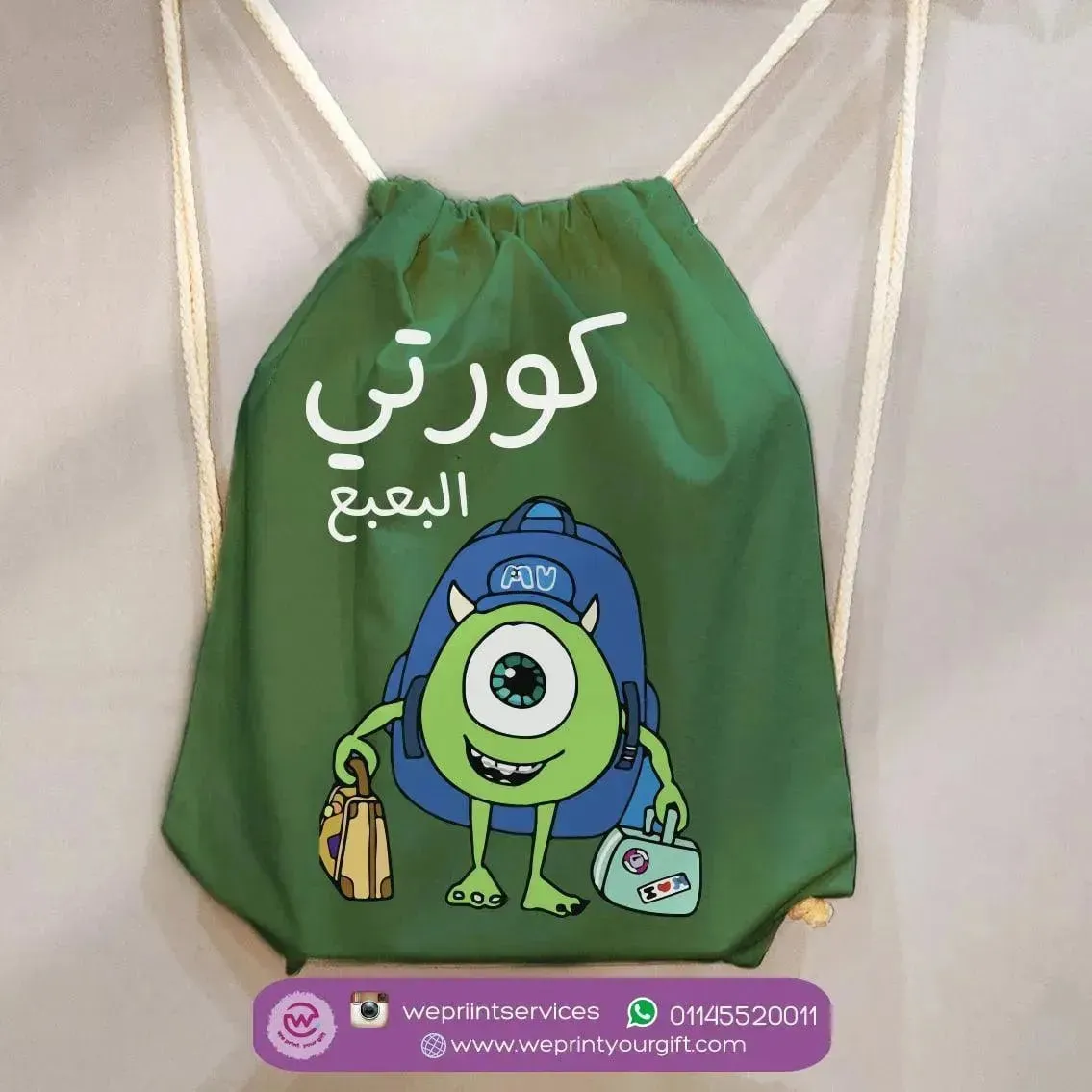 Drawstring Bag - Monsters, Inc.