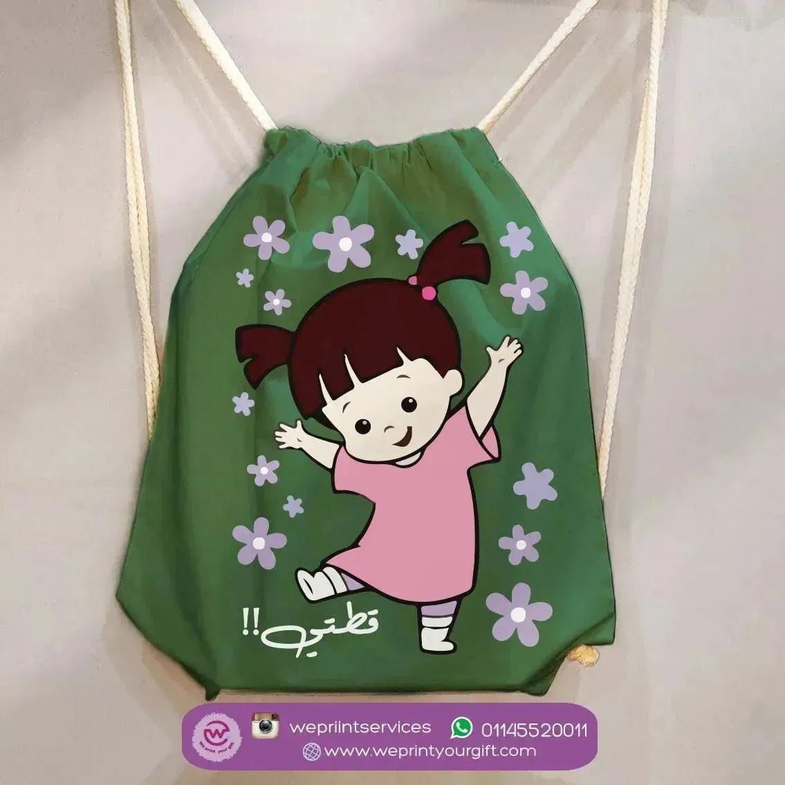 Drawstring Bag - Monsters, Inc.
