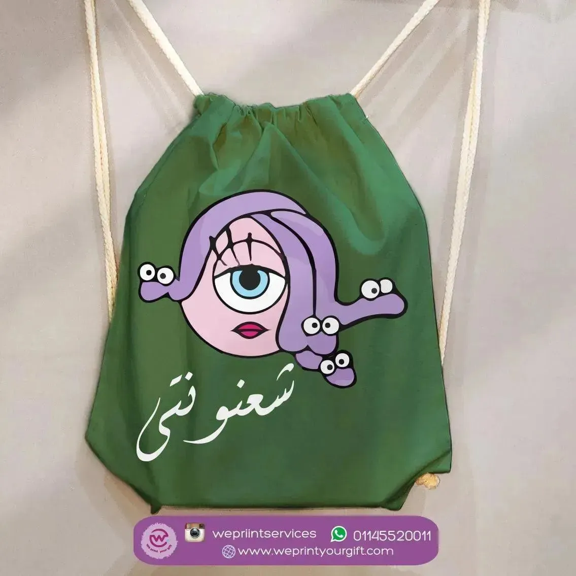 Drawstring Bag - Monsters, Inc.
