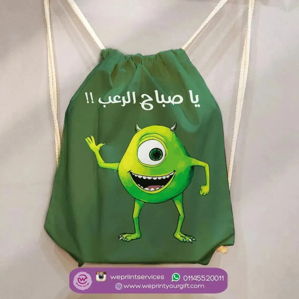 Drawstring Bag - Monsters, Inc.