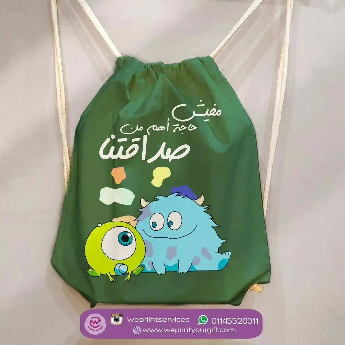 Drawstring Bag - Monsters, Inc.