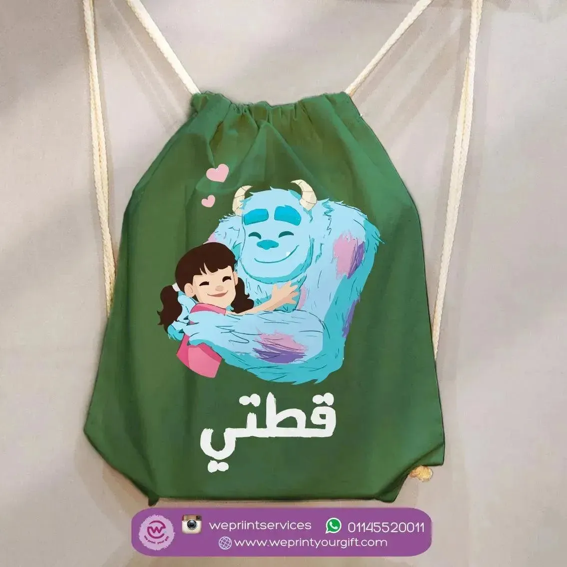 Drawstring Bag - Monsters, Inc.