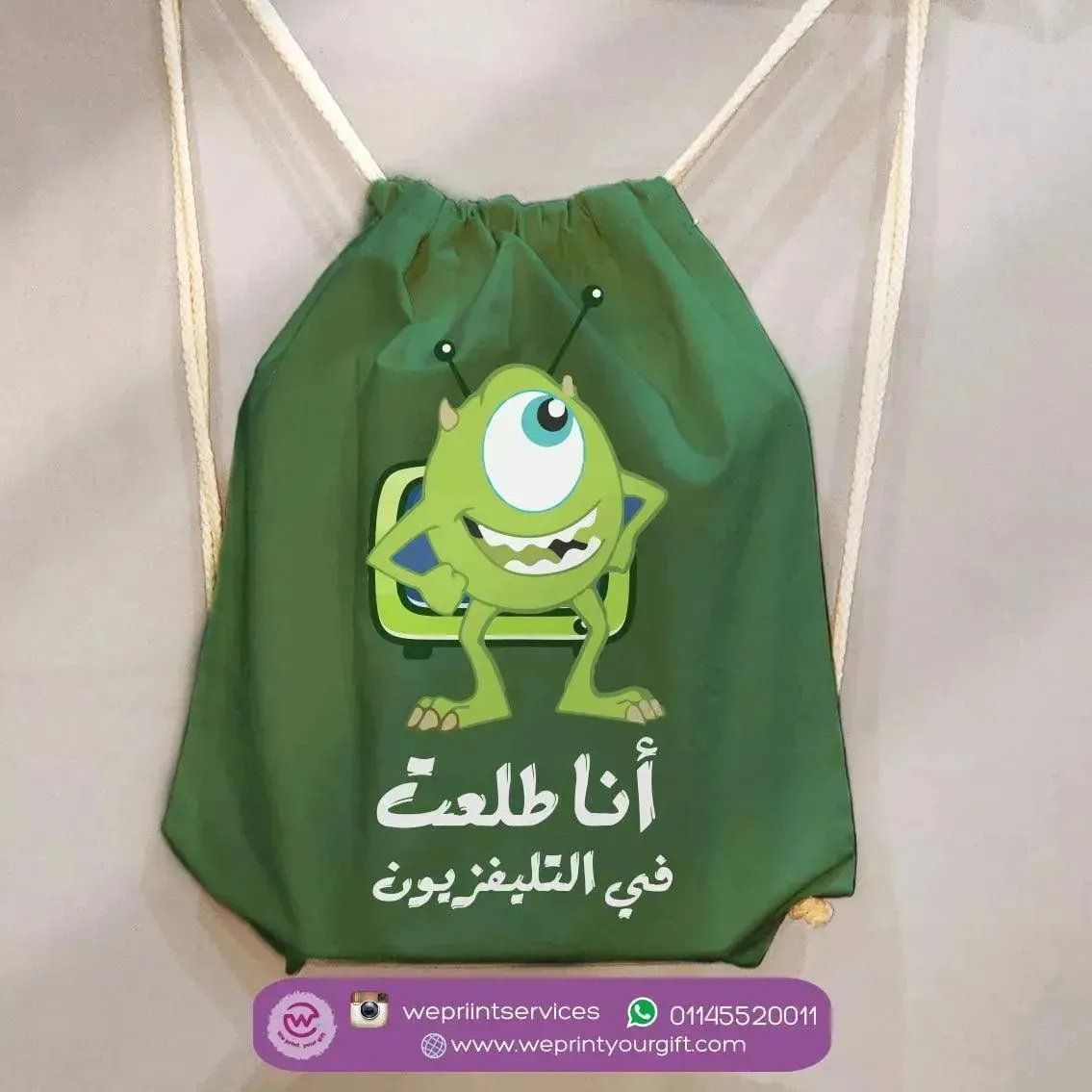 Drawstring Bag - Monsters, Inc.