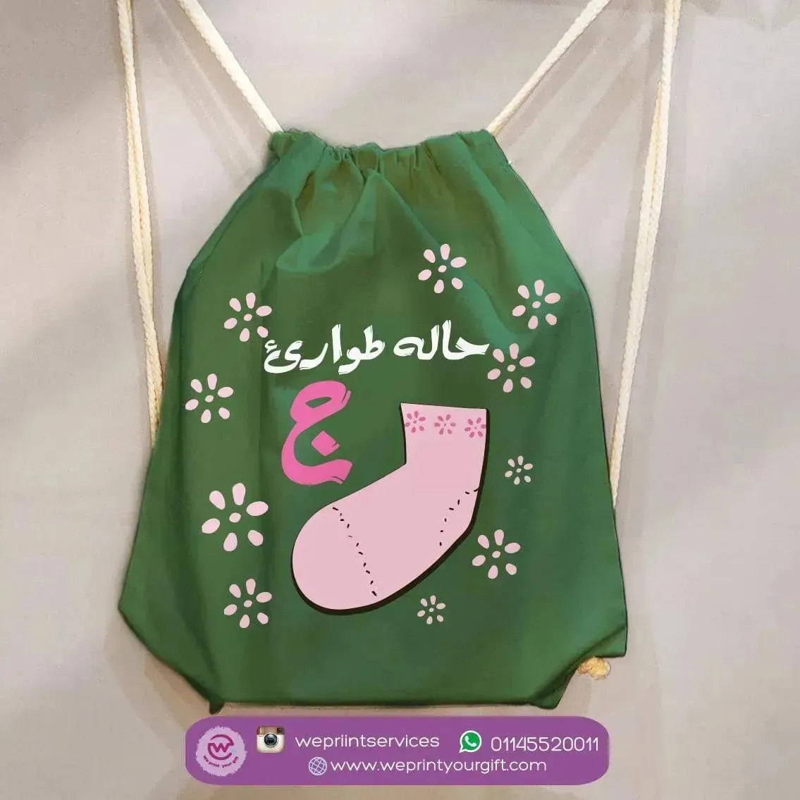 Drawstring Bag - Monsters, Inc.