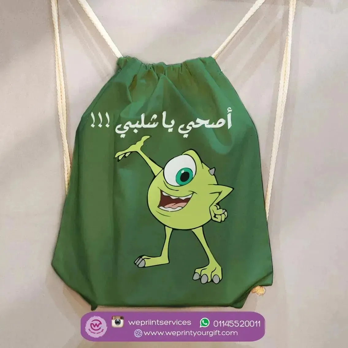 Drawstring Bag - Monsters, Inc.