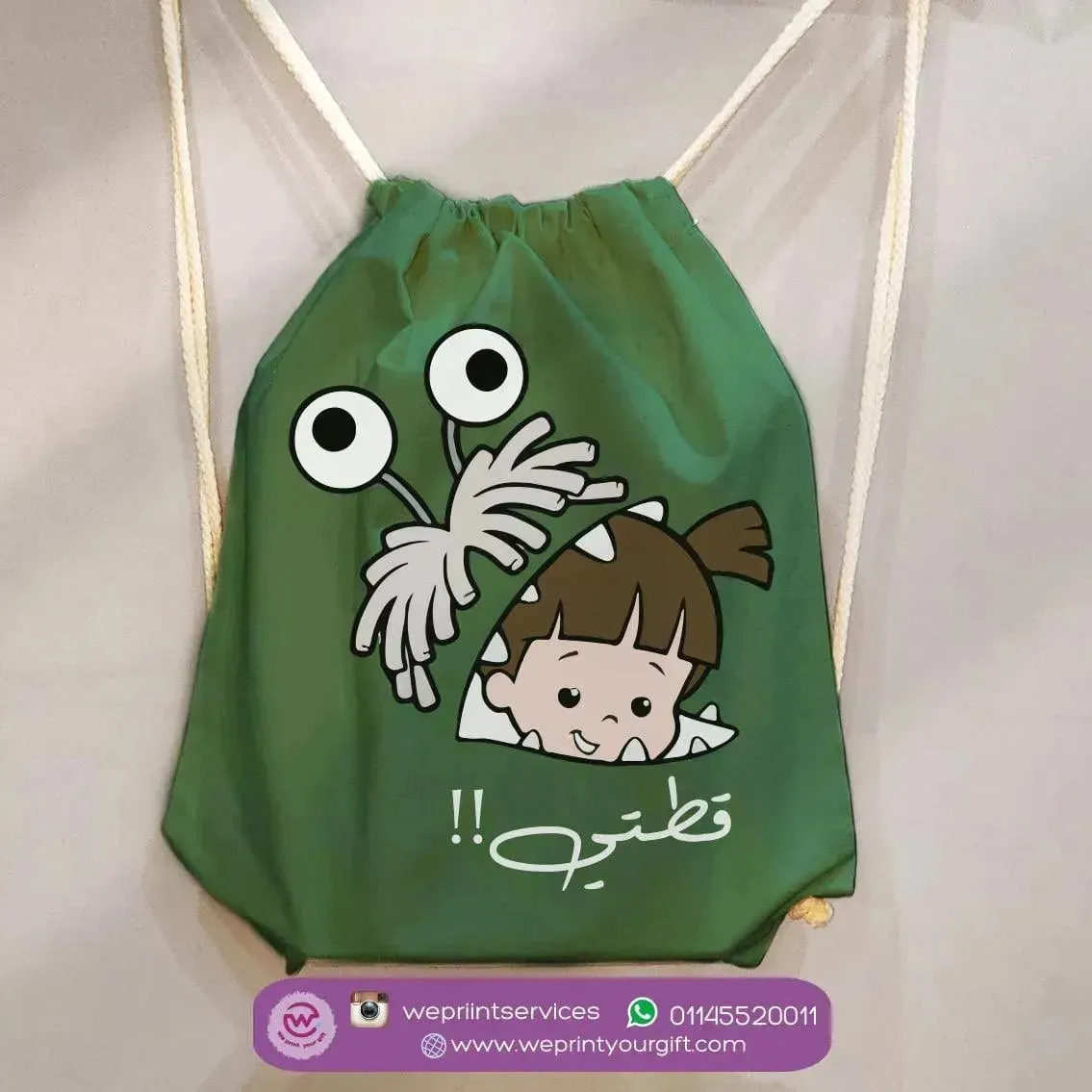 Drawstring Bag - Monsters, Inc.