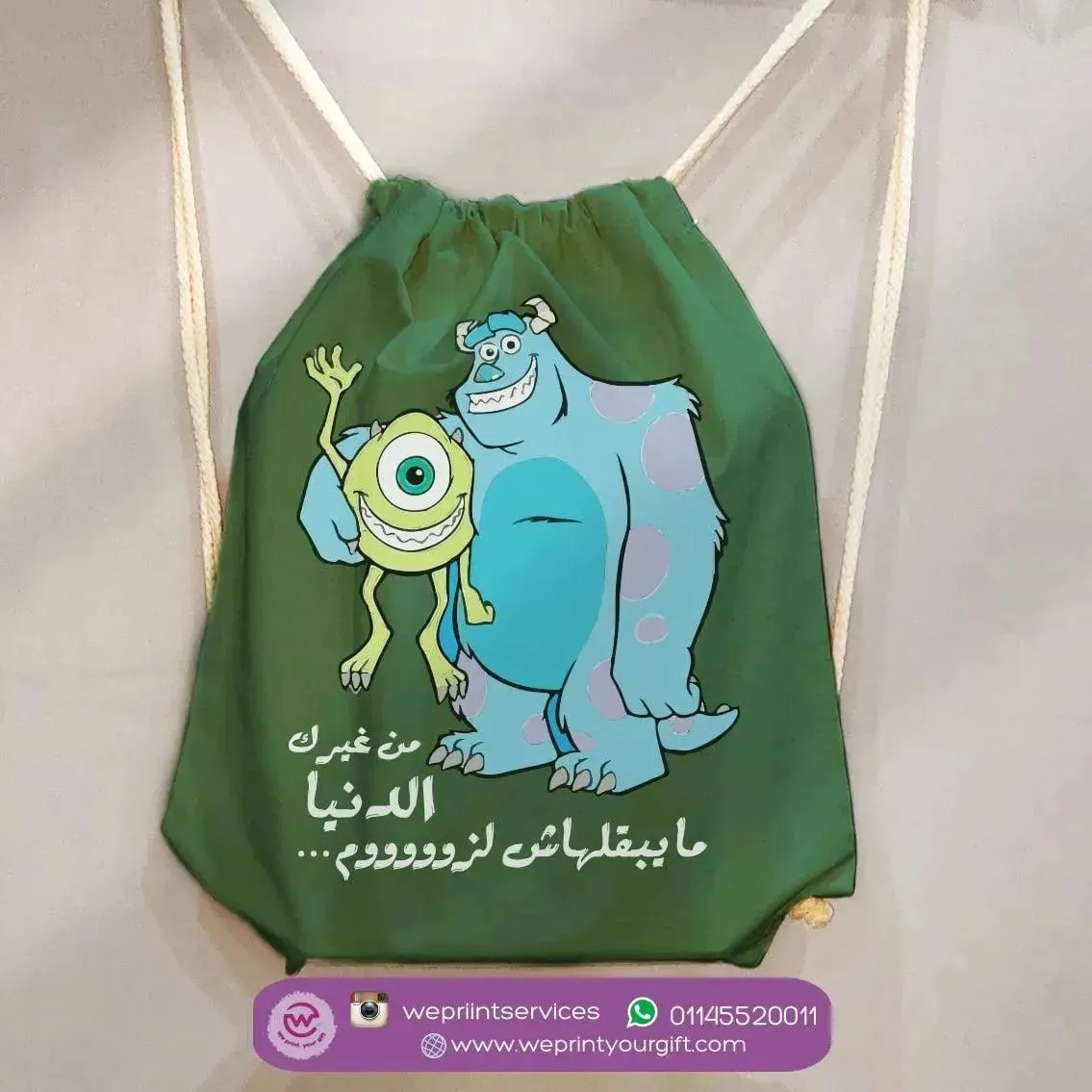 Drawstring Bag - Monsters, Inc.