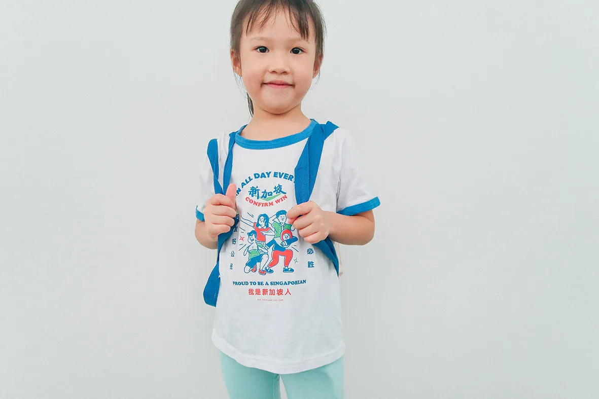 Gai Gai Kids Backpack