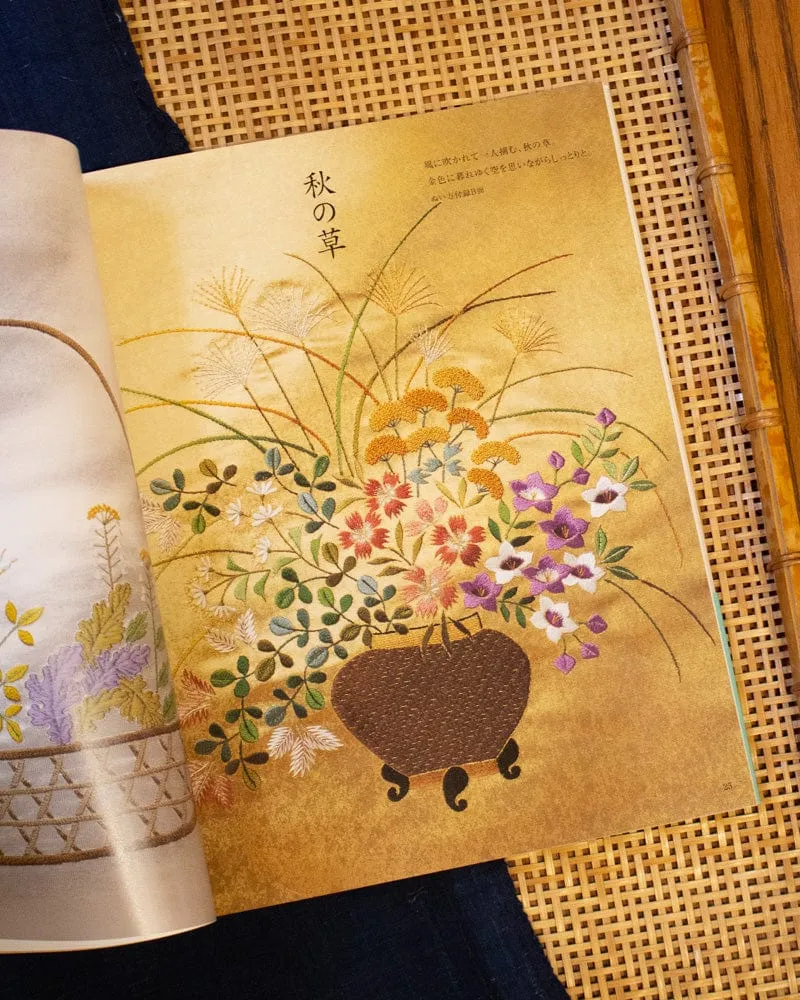 JPN: Beautiful Japanese Embroidery