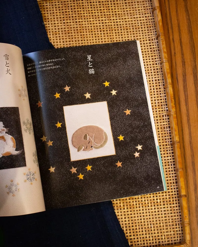 JPN: Beautiful Japanese Embroidery