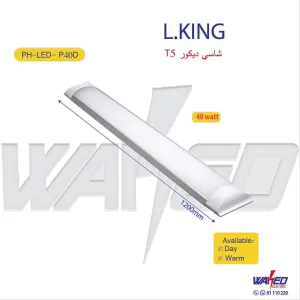Led T5 - 40W