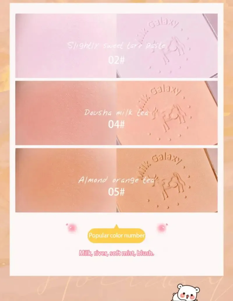 Milk Galaxy Soft Mist Blush Compact and Portable Natural Affordable Single Color Brightening Blush Purple