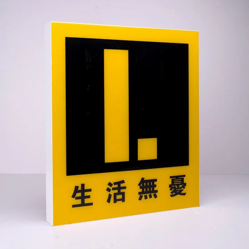 Signboard luminous light box