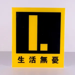 Signboard luminous light box