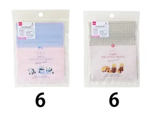Zipper Bags Fluffy Animal 4.33in x 5.11in 8pcs
